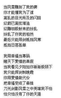 哪里都是你队长歌词完整版，你知道哪里都是你