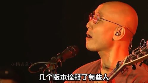 唱一生所爱的男人表达啥,一生所爱这个歌暗示着什么