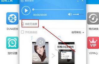 唱吧非会员怎么导出歌曲，iphone如何导出唱吧里录的歌