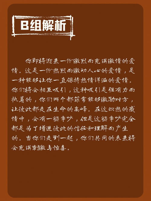 唯一在爱情里代表什么,唯一词语还有哪些