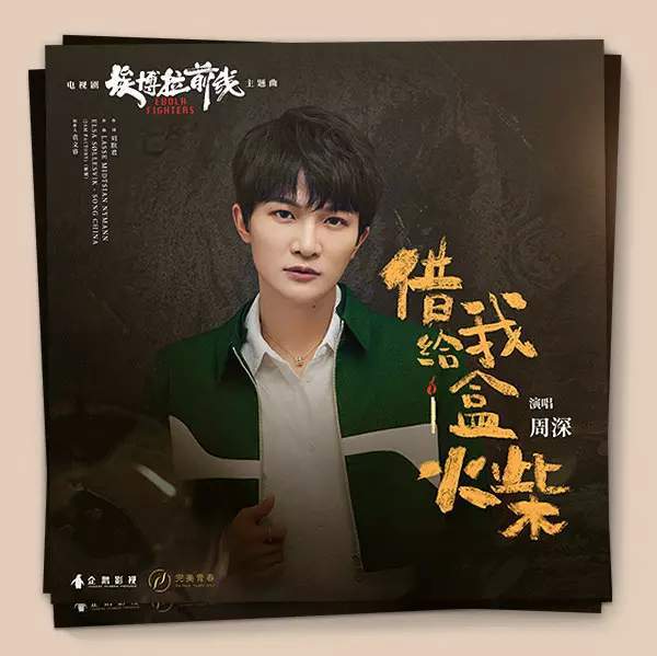 周深的近期新歌，周深2023出了几首歌