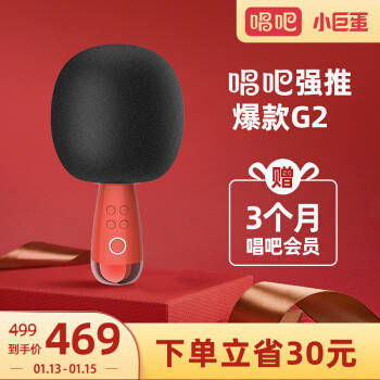 唱吧麦克风双人模式怎么连接,唱吧小巨蛋麦克风使用教程