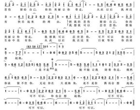 唱悲伤的歌歌词是什么歌，悲伤的歌是哪首歌的歌词