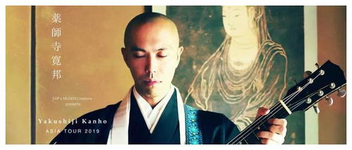 和尚唱的歌叫什么名字，有一个僧人唱的歌叫什么名字