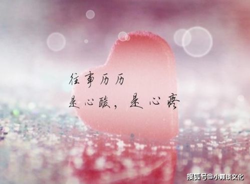 哭了累了倦了是哪首歌的歌词，伤了痛了哭了累了歌词