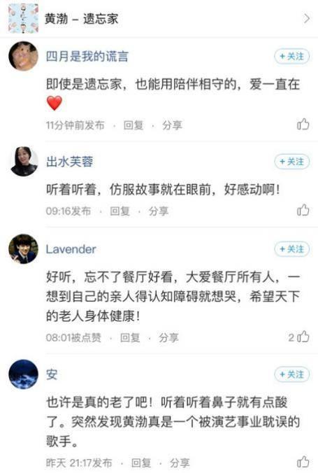 唱歌没感情 永远一个调，以下7种人唱不好歌