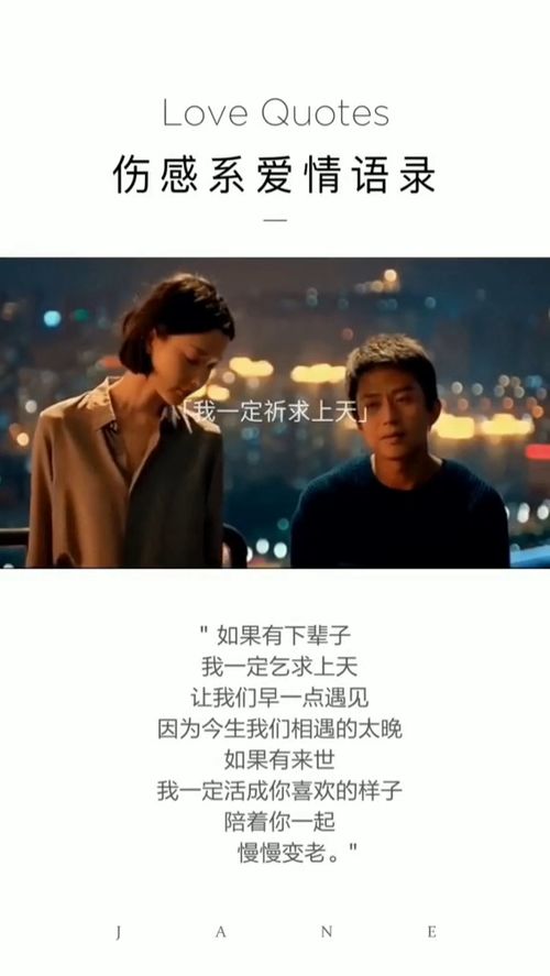 和你一起慢慢变老原唱，我陪你一起变老原唱完整版