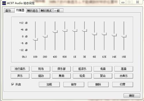 唱歌混响调到什么位置最合适，自己在家k歌要买什么设备