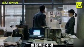 唐红的恋歌讲了什么事儿,唐红的恋歌犯人是谁