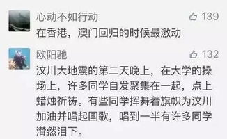 哭着唱国歌违法吗,国歌放一半停了犯法吗