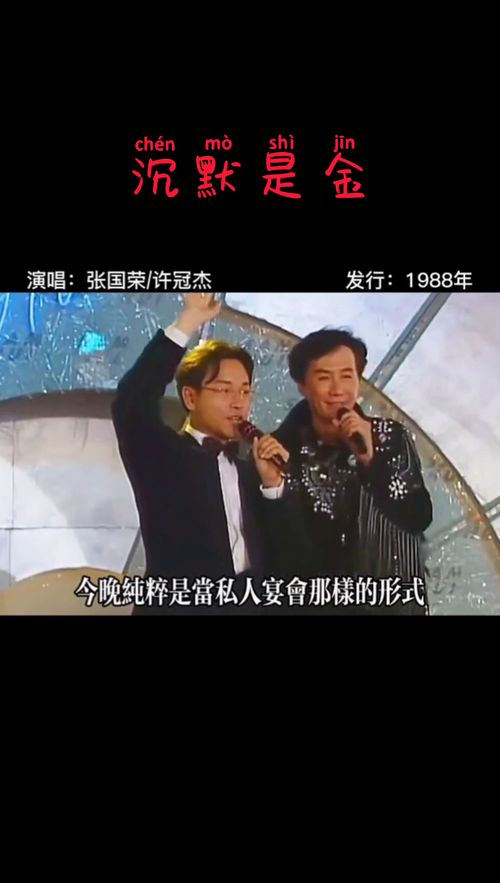 和沉默是金旋律很像的歌曲，和沉默是金调子很像的一首歌