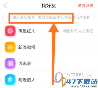 唱吧怎么设置不让别人关注，唱吧取消关注对方知道吗