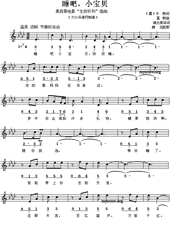 唱我的小宝贝那个男的，《你是我的宝贝》歌曲