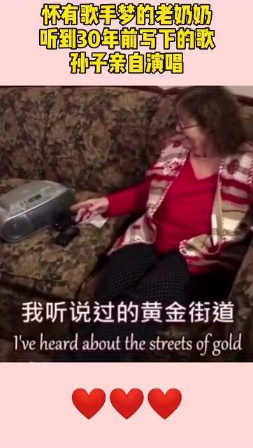 唱奶奶的歌有哪些，奶奶歌曲原唱视频下载免费