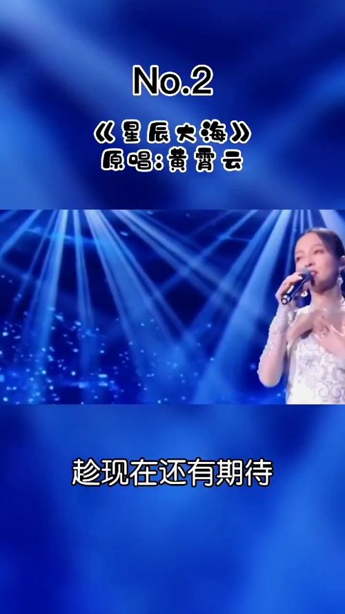 哼唱最好听的十首歌，最近很火的一首哼唱歌曲