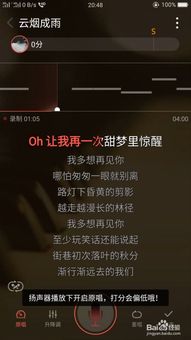 唱吧sss是什么水平，唱吧很难唱到sss