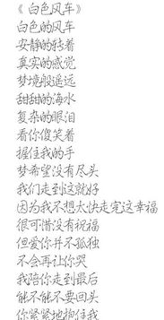 周杰伦适合表白的歌词，周杰伦最适合表白的歌