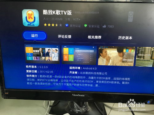 唱歌机能是天生的吗，自己在家k歌要买什么设备