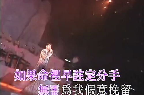 和如愿高潮部分很像的歌，如愿旋律像一首什么歌