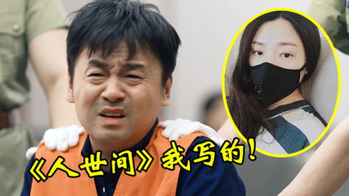 唐恬作词多少钱一首，钱雷和唐恬什么关系