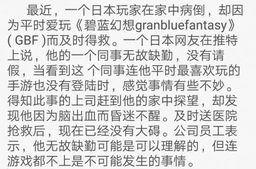 咬春歌词怎么违法了，咬春原版歌词
