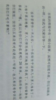 和你在一起表达的意思是什么，和你在一起歌词含义