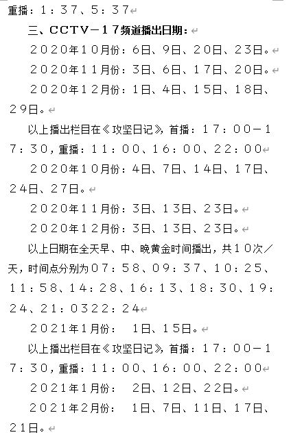 命运跟我开了个玩笑原唱，《相思的债》原唱