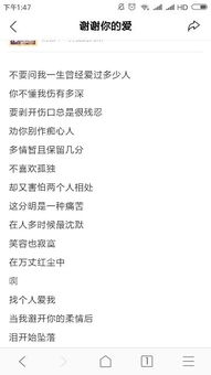 命运家家歌词含义，命运这首歌是遗憾还是什么