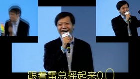 和社会摇类似的歌曲，比社会摇还嗨的歌