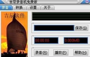唱歌平台哪个最火，专业录歌的软件