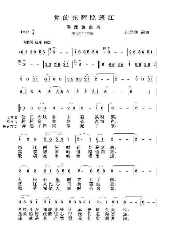 唱歌个人简历怎么写，歌手个人简历怎么写