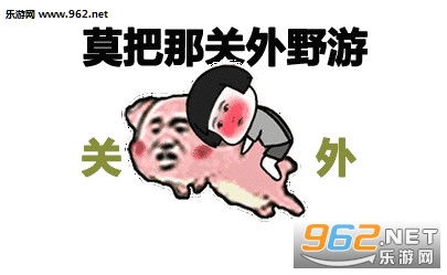 哦翠花面对我不敢回答什么歌，翠花抖音那个音乐是什么歌