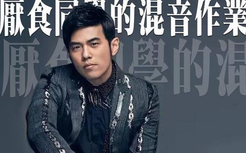 周杰伦还写歌吗,周杰伦为什么不发新歌