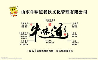 味道的寓意和象征，各种气味的寓意