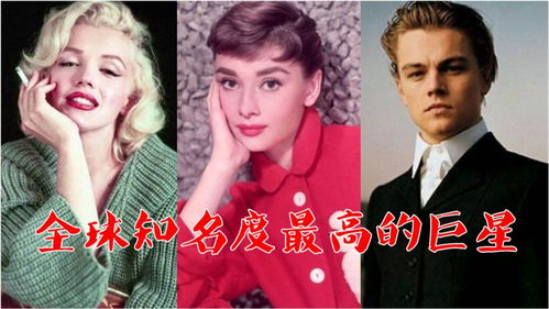 周杰伦算不算世界级巨星，全球知名度最高的人