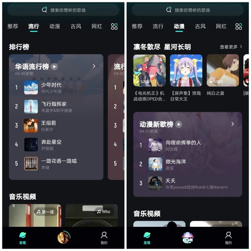 哪个平台听歌不用开会员，在那里听歌不用会员