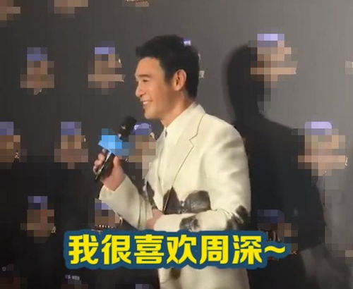 周深到底有多火，跑男周深被团宠