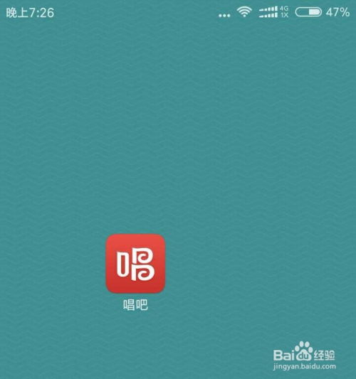 唱吧录歌声音很小怎么回事，为啥耳机里有伴奏直播间没有