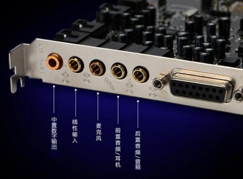 唱歌是靠声卡还是麦克风，二三百的声卡有效果吗