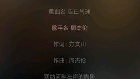 咪咕音乐周杰伦的歌要vip了，不用会员免费听歌的软件