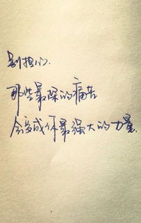 在我最软弱的瞬间是什么歌，胜过一切的软弱歌曲