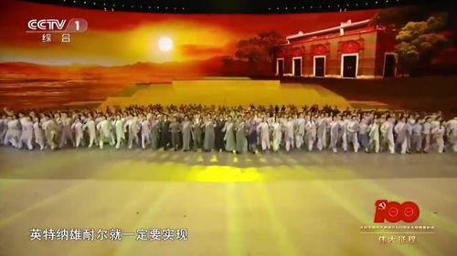 国际歌为什么不唱后半段,国家为什么怕人唱国际歌