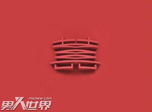 囍讲的是冥婚吗，囍是真实事件吗