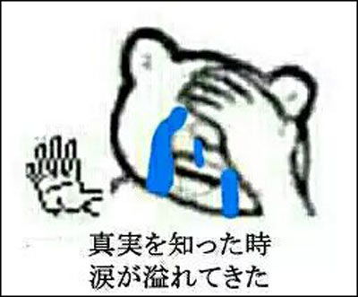 啊哦一阿哦一是日语歌，啊哦一啊哦一啊诺索拉什么歌