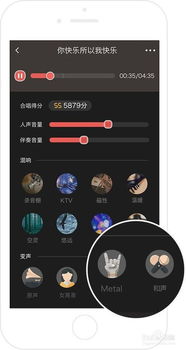 在全民k歌怎么录歌好听，全民k歌正确录歌方法