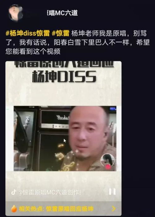 喊麦大全最红10首歌词，《惊雷》喊麦