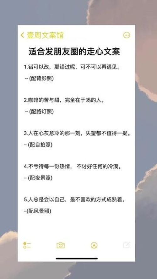 唱的歌发朋友圈高情商,唱歌适合写的文案