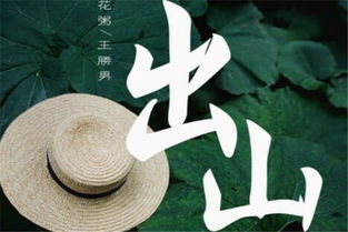 回头看是哪首歌的歌词,歌词夜半不敢回头看