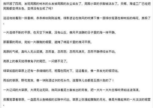 喜怒哀乐的歌词是什么歌，喜怒哀乐后半句是什么