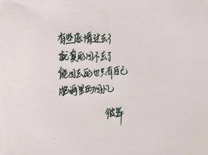 回不去的从前表达了什么感情,回不去从前歌词的意思